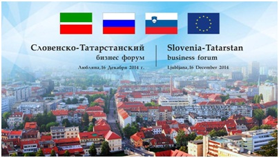 Словенско-Татарстанский бизнес форум, Любляна, 16 декабря 2014